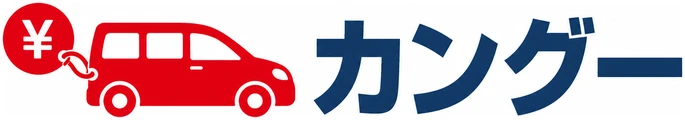 カングー買いたいドットコム